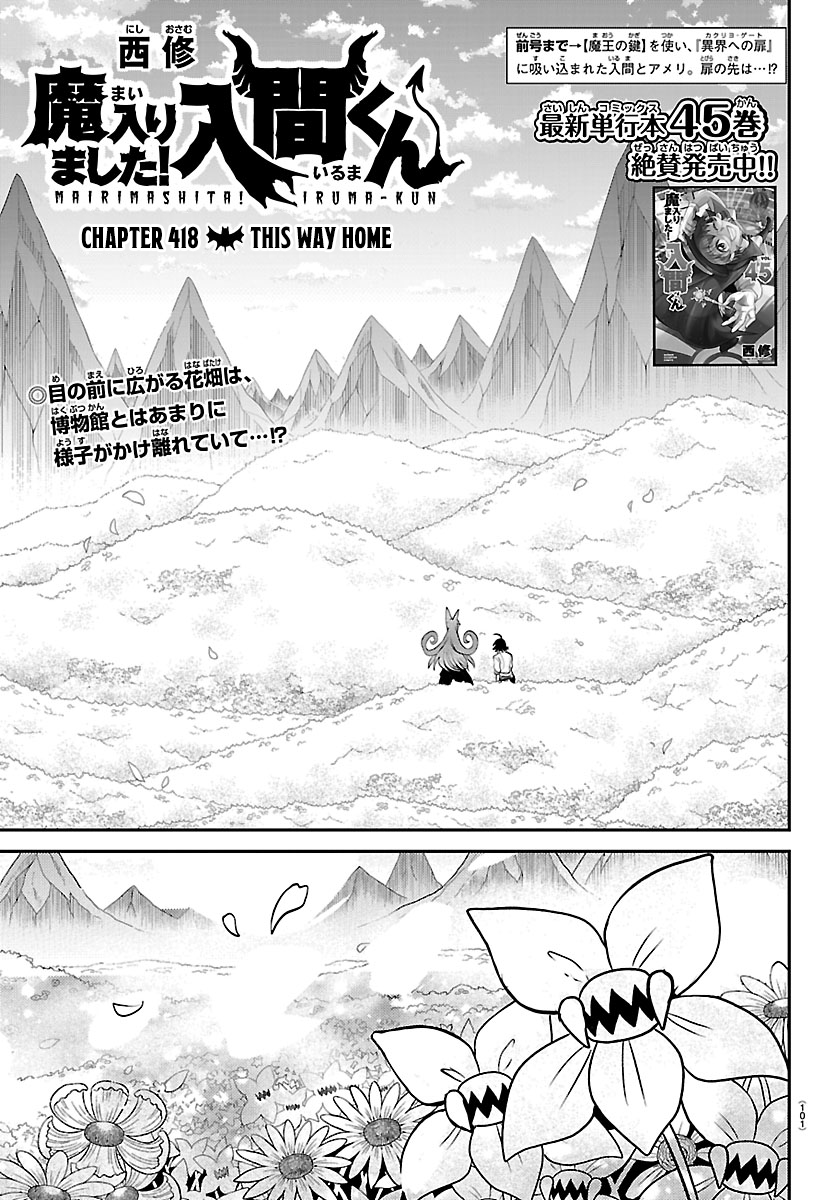 Welcome to Demon School! Iruma-kun, Chapter 418 image 01